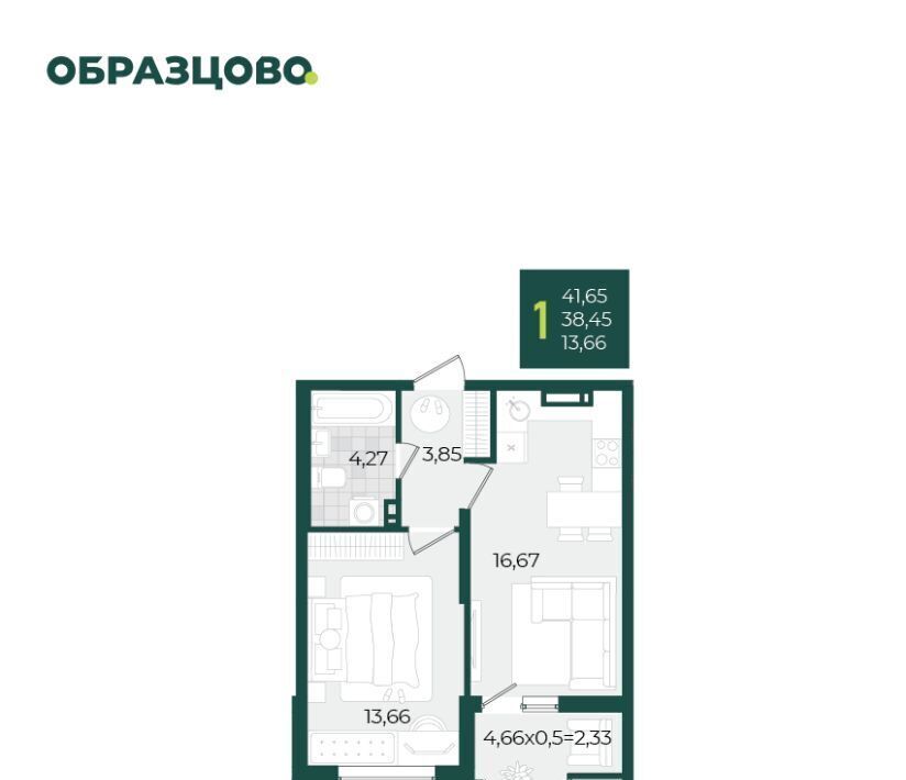 квартира г Краснодар р-н Прикубанский ЖК Образцово фото 1