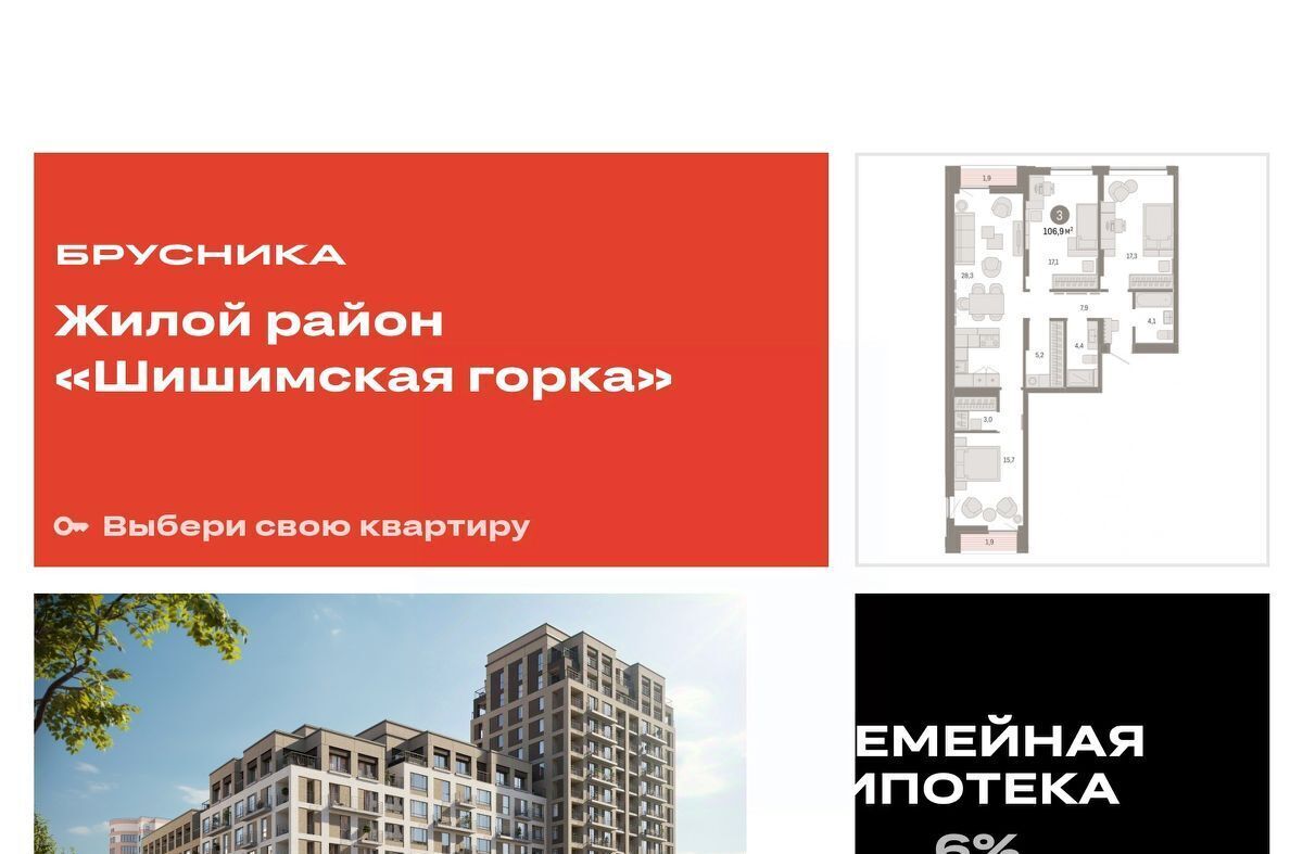 квартира г Екатеринбург Ботаническая ул. Гастелло, 19А фото 2