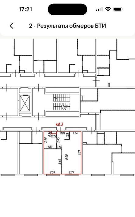 квартира г Одинцово ЖК Одинцово-1 Одинцово, к 1. 17 фото 1