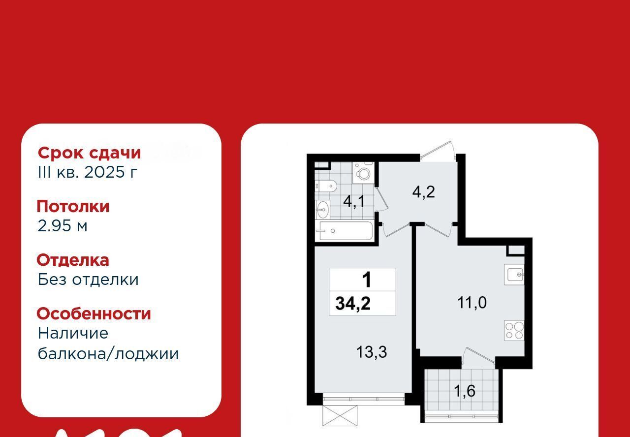 квартира р-н Всеволожский г Всеволожск Южный Улица Дыбенко, 1. 2 фото 1