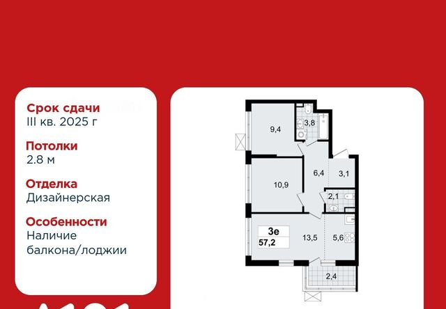Улица Дыбенко, 1. 3 фото