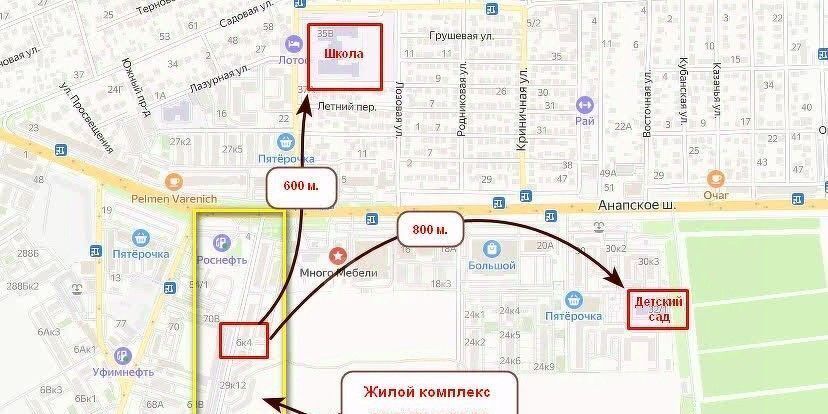 свободного назначения р-н Анапский г Анапа ш Анапское 6к/4 фото 2