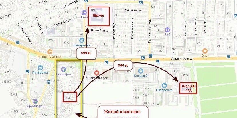 свободного назначения р-н Анапский г Анапа ш Анапское 6к/4 фото 2