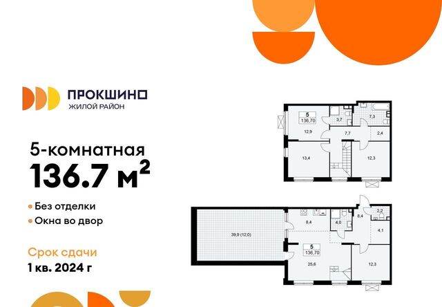 метро Ольховая фото