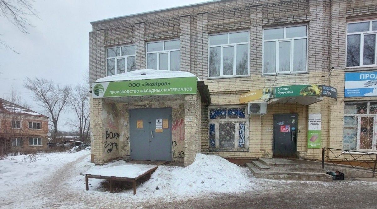 офис г Ижевск р-н Ленинский ул Саратовская 38 фото 3