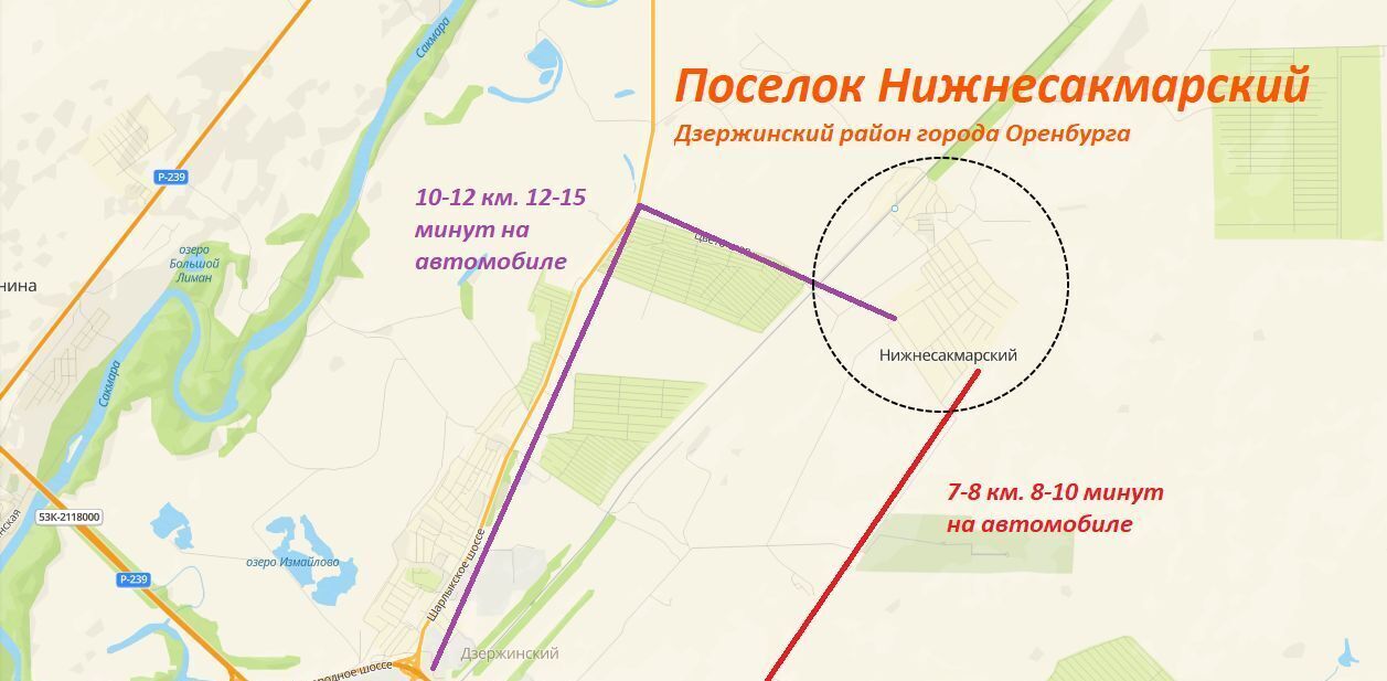 дом г Оренбург п Нижнесакмарский ул Полевая фото 5