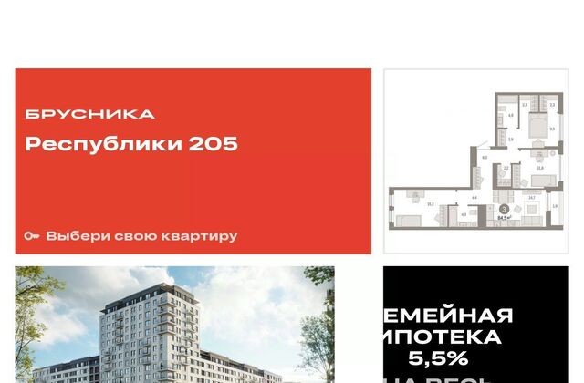 р-н Ленинский дом 203к/1 фото