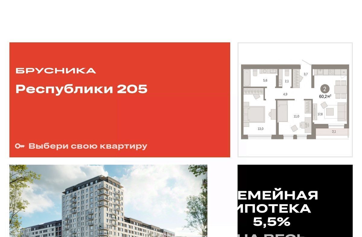 квартира г Тюмень р-н Ленинский ул Республики 203к/1 фото 3