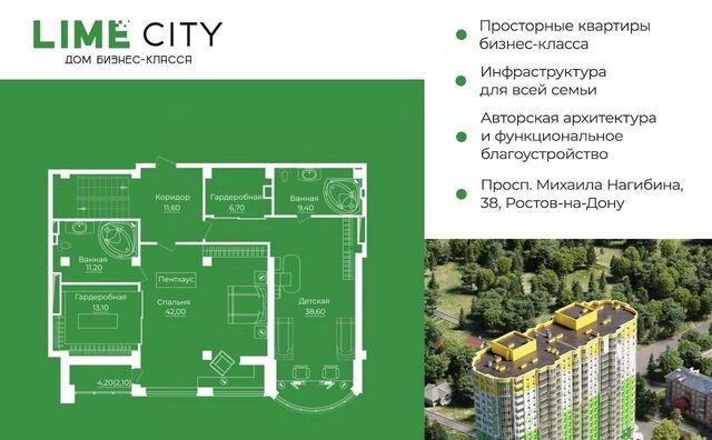 р-н Ворошиловский пр-кт Михаила Нагибина 38 фото
