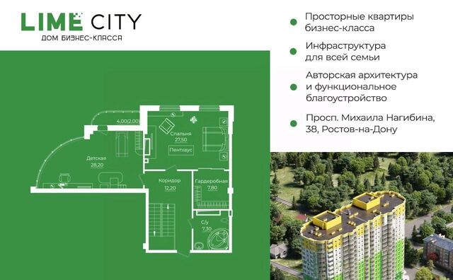 пр-кт Михаила Нагибина 38 фото