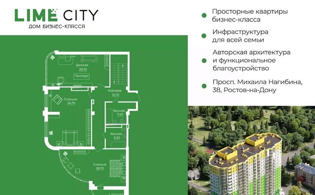 р-н Ворошиловский пр-кт Михаила Нагибина 38 фото