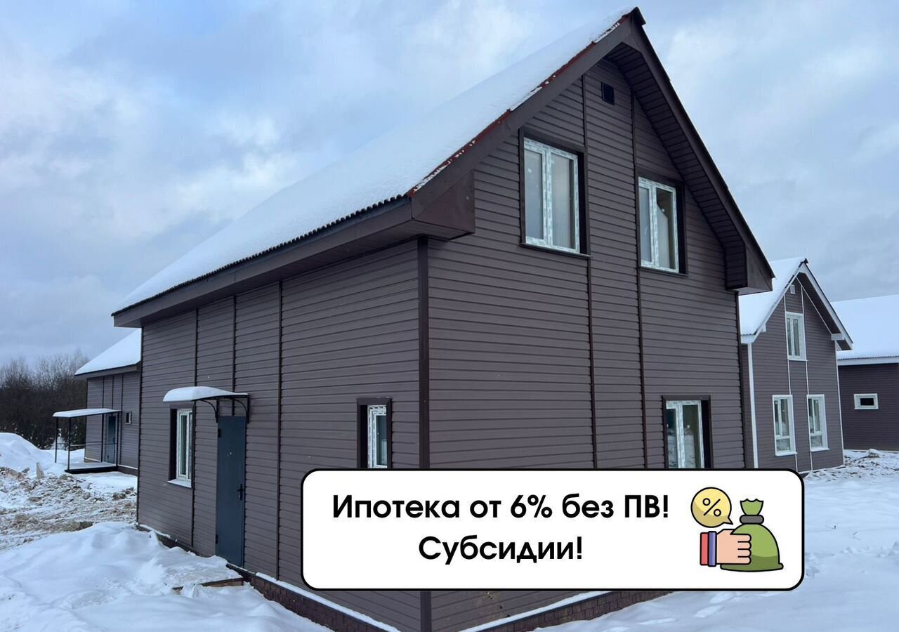 дом городской округ Богородский д Булгаково ул Светлая 16 27 км, Воровского, Носовихинское шоссе фото 1