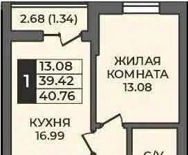 квартира г Оренбург р-н Ленинский ул Ильи Глазунова 21 фото 1