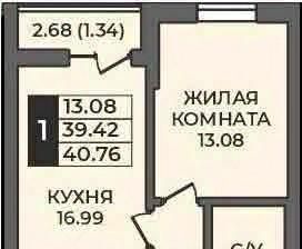 квартира г Оренбург р-н Ленинский ул Ильи Глазунова 21 фото 1