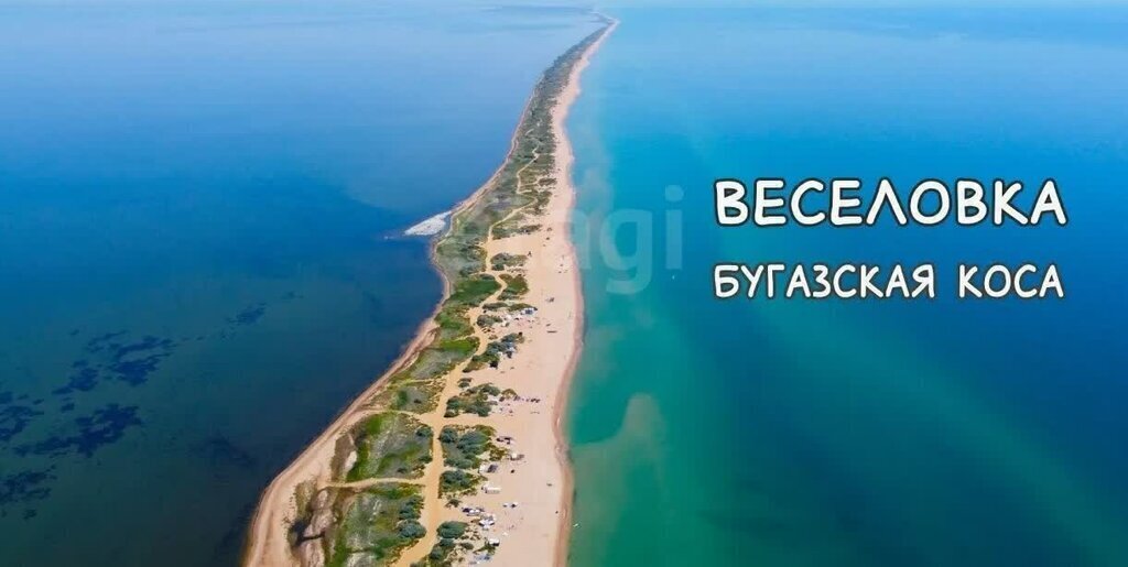 земля р-н Темрюкский п Веселовка Новотаманское сельское поселение фото 11