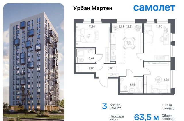 г Уфа р-н Демский ул. Урала Ражетдинова/б-р Дмитрия Хворостовского, лит. 2 фото