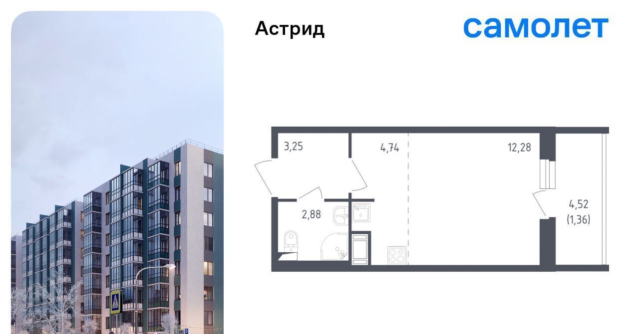 квартира г Колпино пр-кт Ленина 60 Шушары фото 1