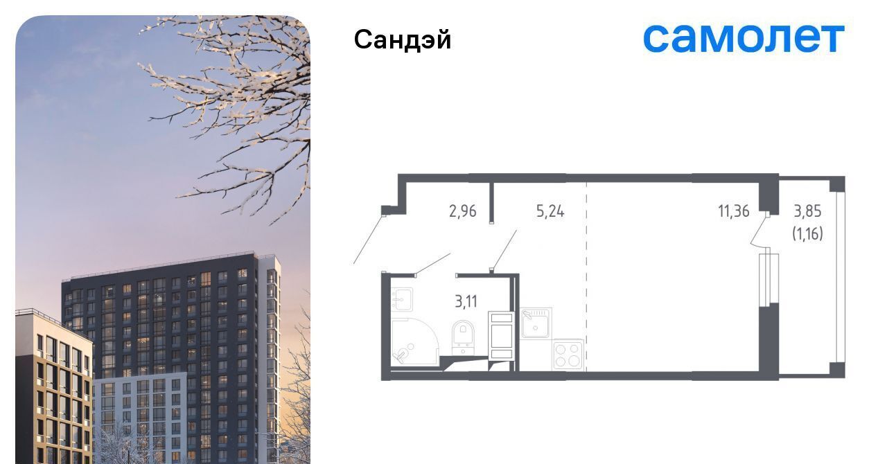 квартира г Санкт-Петербург метро Проспект Ветеранов ЖК «Сандэй» 7/2 фото 1