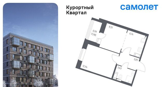 ул Садовая 77 метро Парнас фото