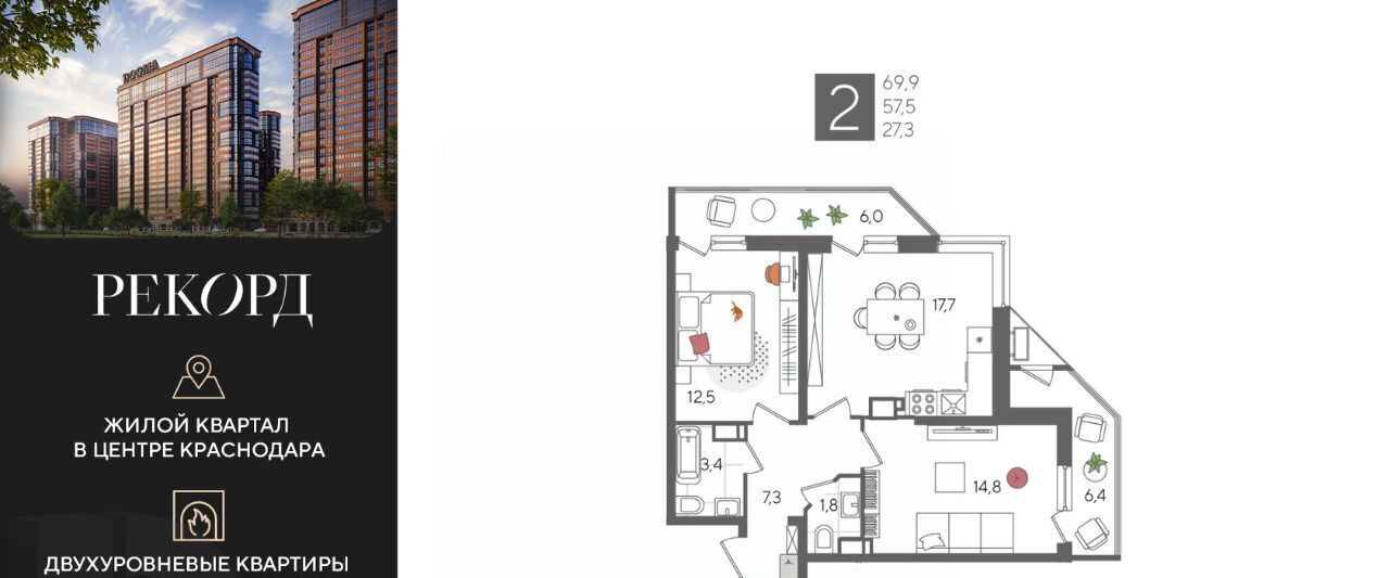 квартира г Краснодар р-н Карасунский ул Новороссийская 102/8к 5 фото 1