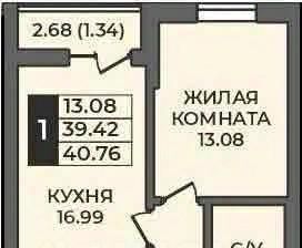 квартира г Оренбург р-н Ленинский ул Ильи Глазунова 21 фото 1
