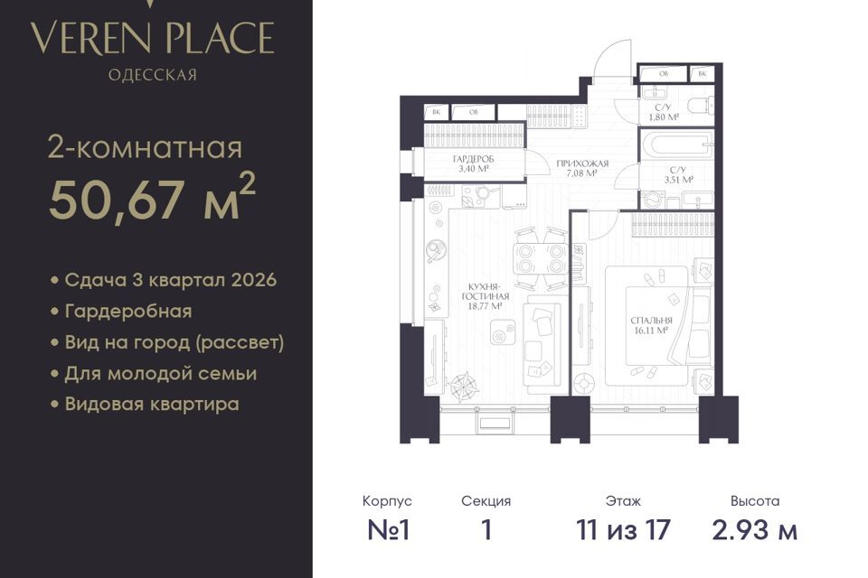 квартира г Нижний Новгород Нижний Новгород городской округ, Нижегородский фото 1