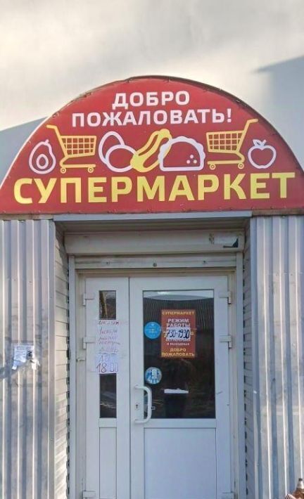 свободного назначения г Волгоград р-н Красноармейский ул Героев Малой Земли 69 фото 1
