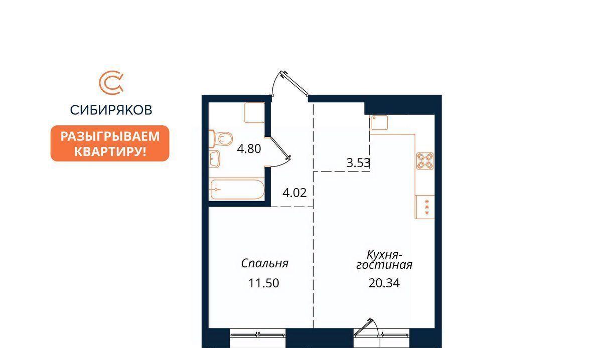 квартира г Иркутск р-н Октябрьский наб. Верхняя фото 1