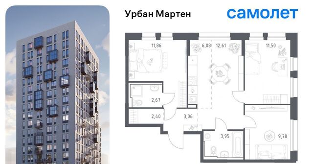 ст Дема р-н Демский ЖК «Урбан Мартен» жилрайон, Новая Дема жилой комплекс фото