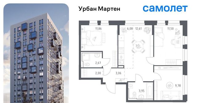 ст Дема р-н Демский жилрайон, Новая Дема жилой комплекс фото