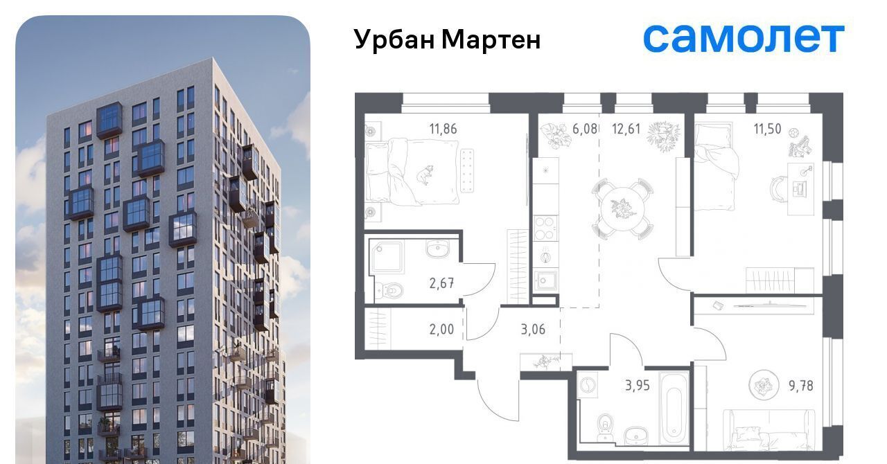 квартира г Уфа ст Дема р-н Демский ЖК «Урбан Мартен» жилрайон, Новая Дема жилой комплекс фото 1