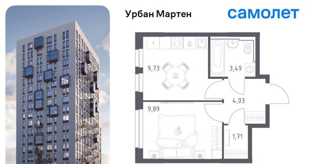 р-н Демский фото