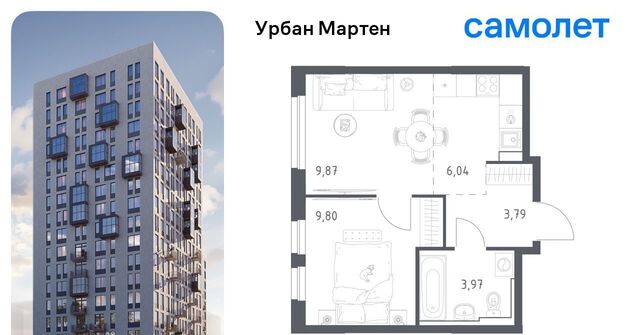 р-н Демский ЖК «Урбан Мартен» жилрайон, Новая Дема жилой комплекс фото
