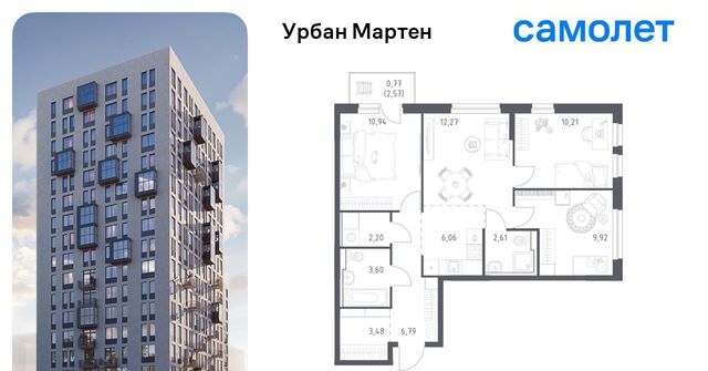 ст Дема р-н Демский ЖК «Урбан Мартен» жилрайон, Новая Дема жилой комплекс фото