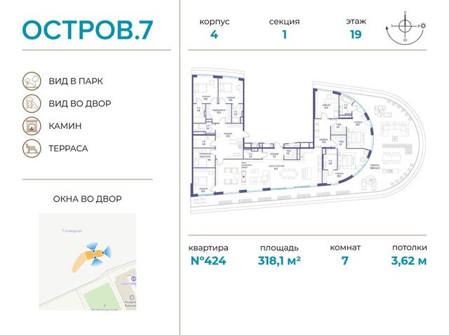 г Щербинка квартал № 1 метро Терехово 7й фото