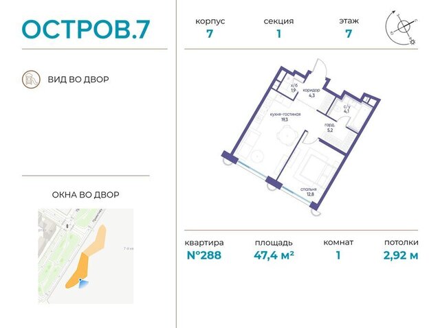 квартал № 1 метро Терехово ЖК «Остров» 7й фото