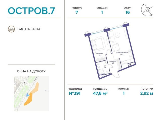 квартал № 1 метро Терехово ЖК «Остров» 7й фото