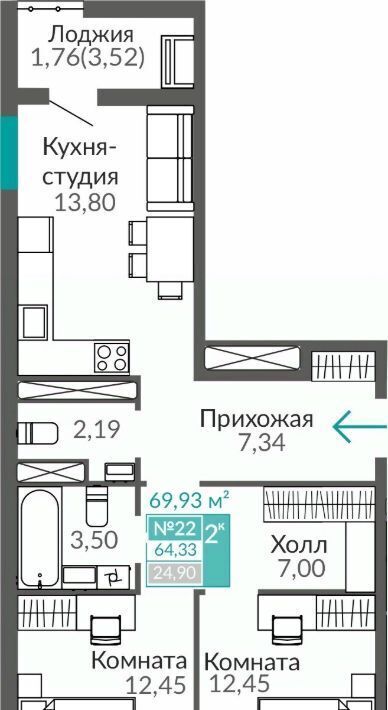 квартира г Симферополь Крымская Роза Горизонты жилой комплекс фото 1