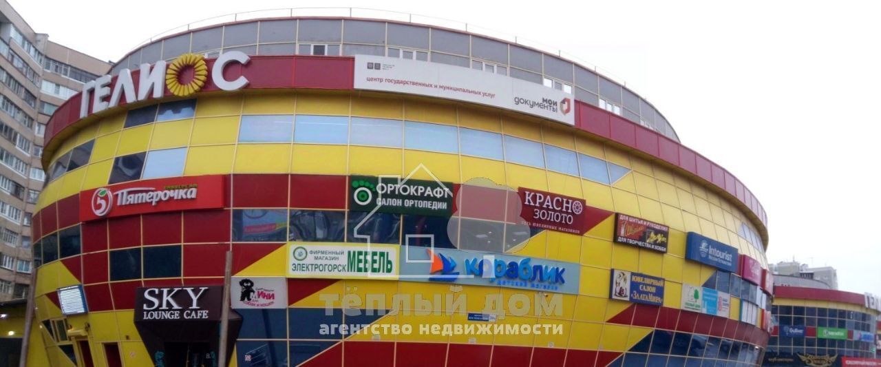 офис г Королев Костино пр-кт Космонавтов 20а фото 1
