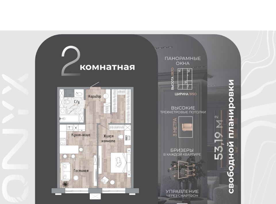 квартира г Хабаровск р-н Индустриальный ул Шеронова 20 фото 1
