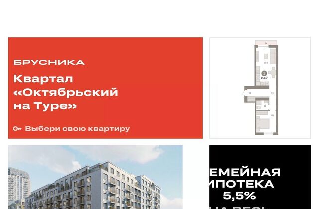 р-н Калининский ул Краснооктябрьская 4к/4 фото
