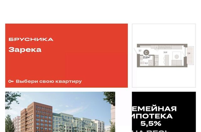 р-н Центральный ул Мысовская 26к/2 фото