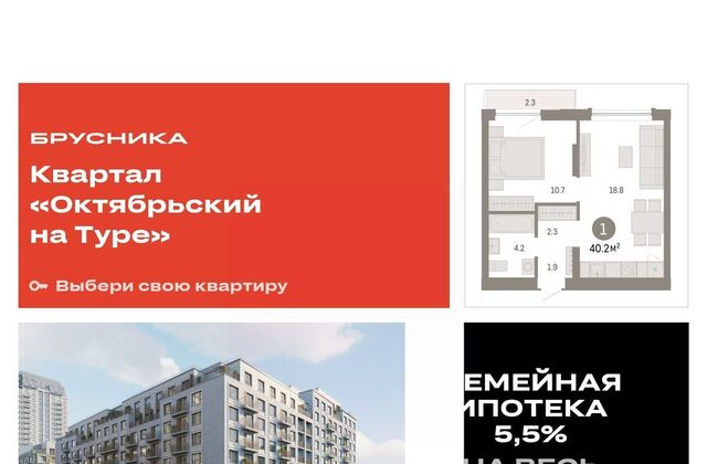 р-н Калининский ул Краснооктябрьская 4к/4 фото