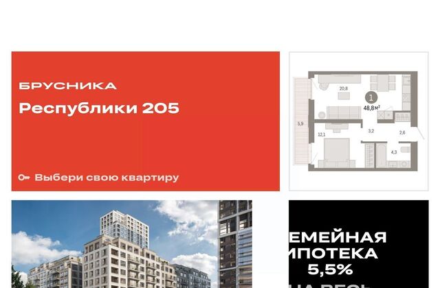 р-н Ленинский фото