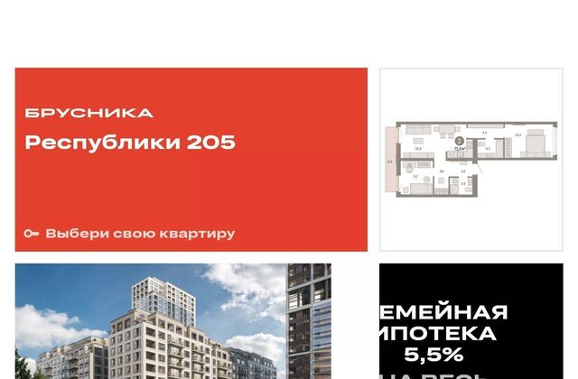 р-н Ленинский фото
