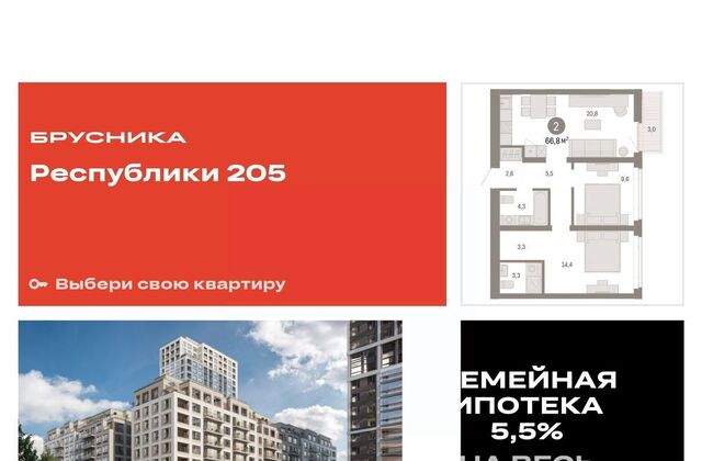 р-н Ленинский фото