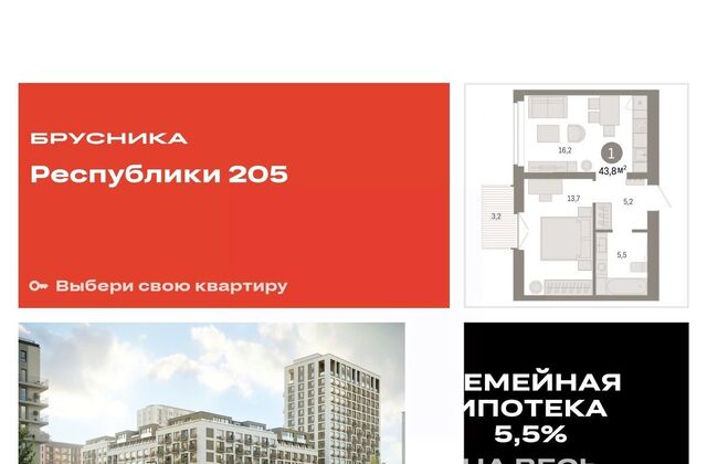 р-н Ленинский Республики 205 жилой комплекс фото