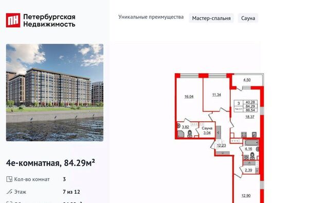 наб Октябрьская фото