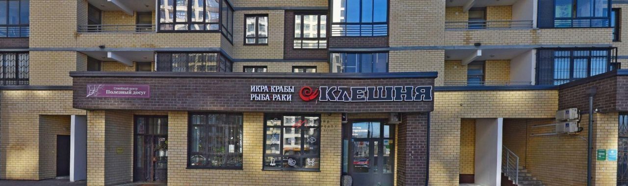 торговое помещение г Мытищи пр-кт Астрахова 4 Медведково фото 2
