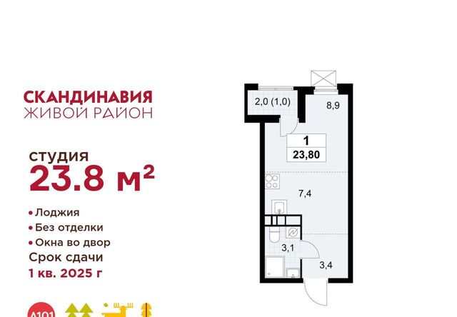 метро Бунинская аллея Скандинавия жилой комплекс, к 27. 1 фото